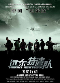 等待社长的妻子