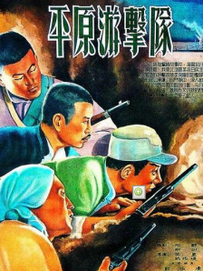 等待社长的妻子
